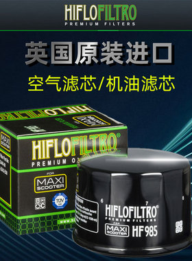 英国摩托车机油滤芯HIFLO合集 适用宝马凯旋杜卡迪奥古斯塔机油格