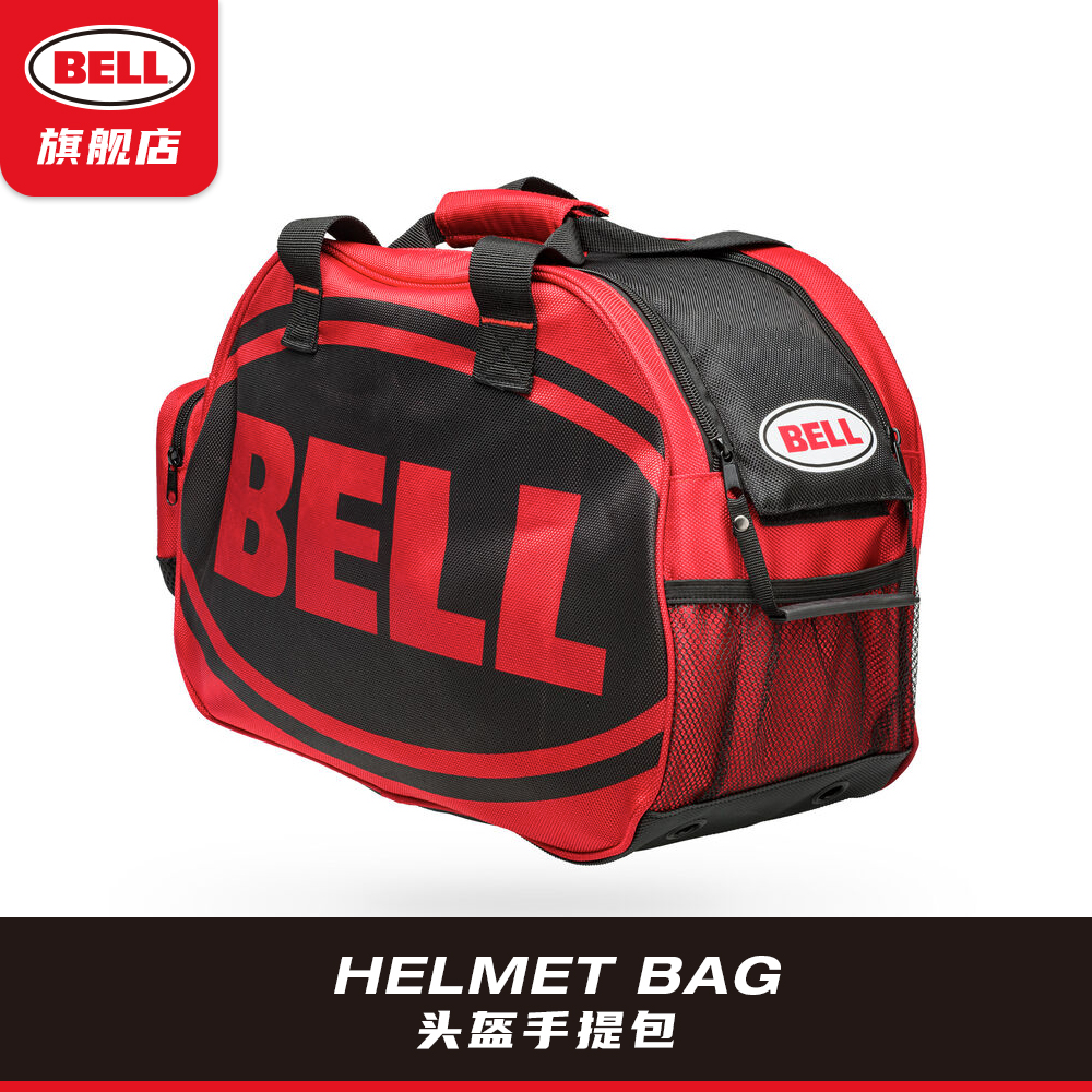 BELL头盔包收纳手提包HELMETBAG