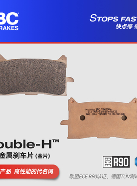 EBC刹车片适用本田金翼GL1800/非双CRF1100L/XL750/ST1300刹车皮
