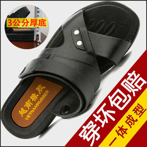 厚底凉鞋男款夏季防滑防水沙滩鞋
