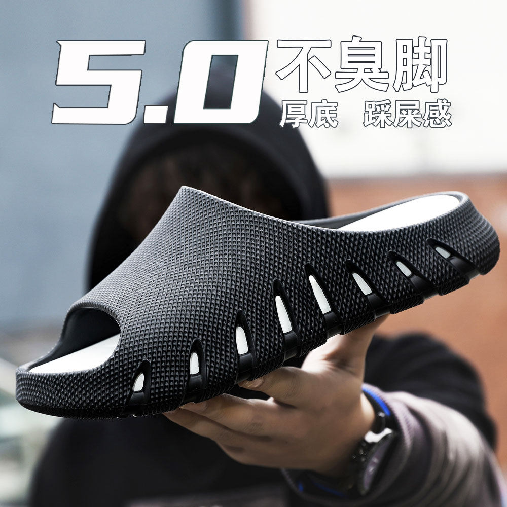 踩屎感拖鞋男夏季2026新款外穿防滑室内家居浴室不臭脚厚底拖鞋女