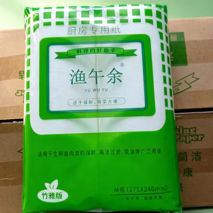 厨房纸烹调纸料理厨房用纸日料三文鱼垫纸厨房用纸料理生活用纸