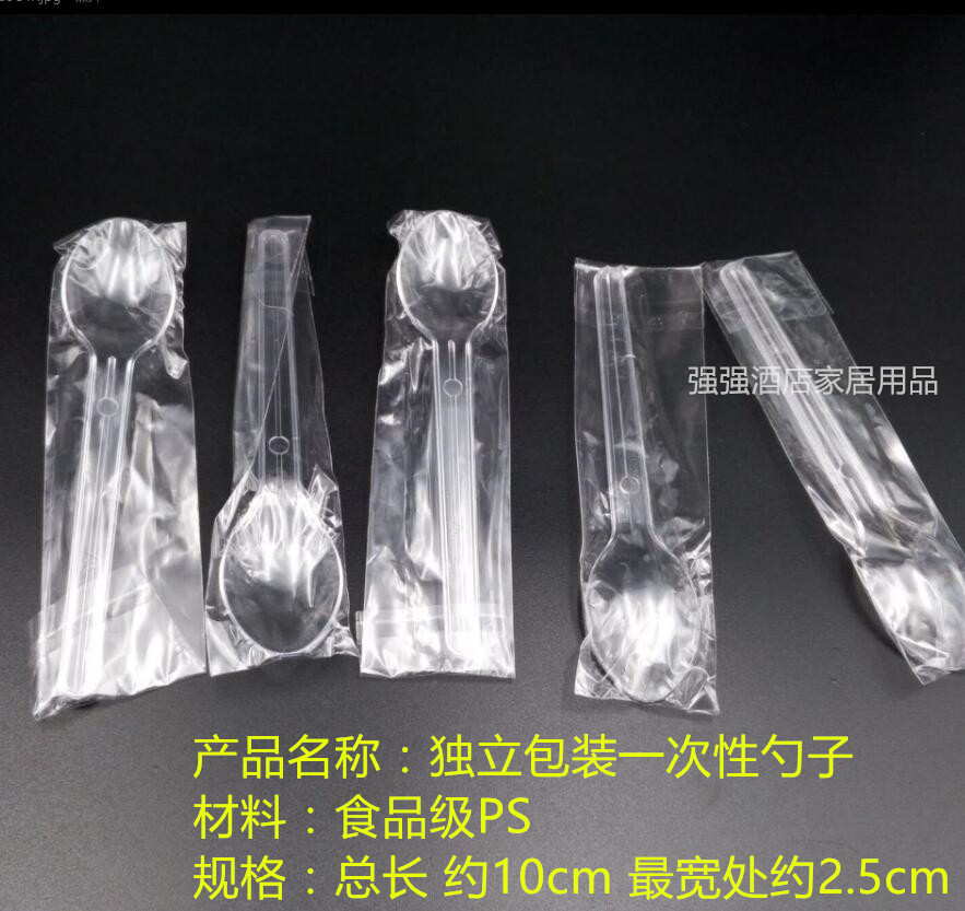 一次性甜品勺子透明塑料冰淇淋勺子一次性小勺独立包装200只在类目 餐饮具, 餐具, 叉/勺/筷套装中 - 来自Buy2taobao.com提供专业的淘宝代购服务