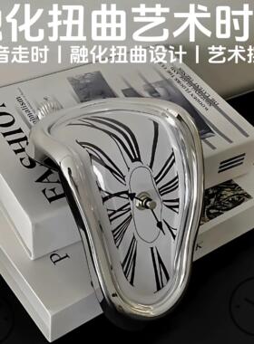 创意家居桌角扭曲时钟融化钟桌角装饰钟罗马数字挂钟复古钟时空钟