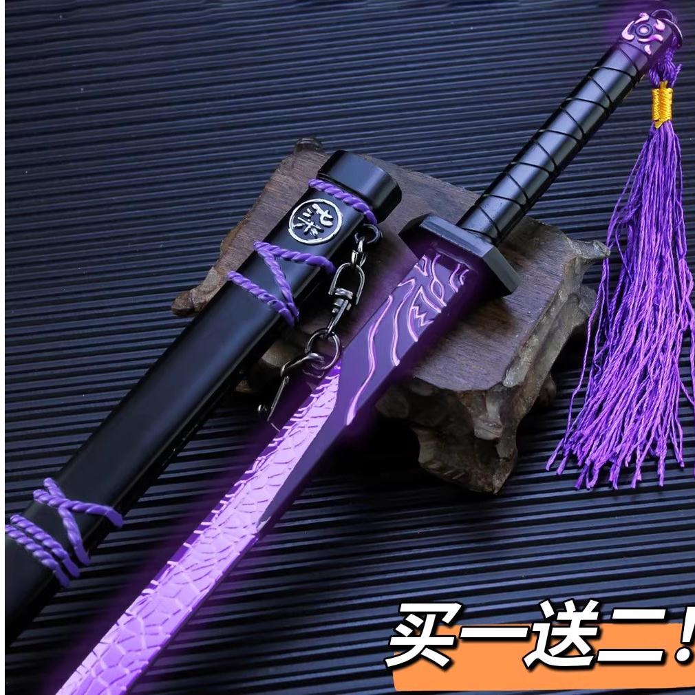 儿童玩具刀铁剑大号金属1米武器模型男孩玩具小刀宝剑古风道具