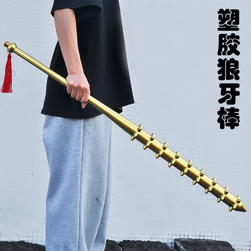 硬塑胶PU西游记古代兵器狼牙棒儿童玩具模型COS舞台道具武器