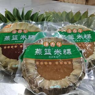 江西赣南遂川高坪特产笼藏米果蒸篮米粿手工自制农产品年糕2斤4斤