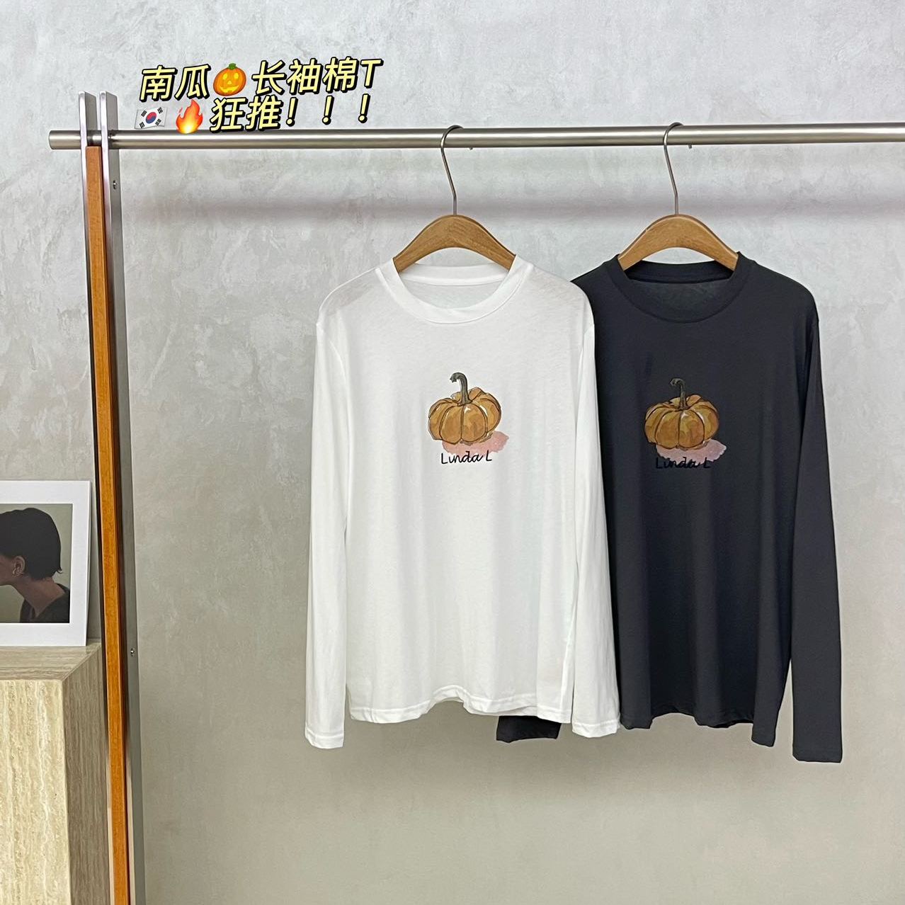 欧洲站2025秋款时尚简约南瓜印花字母长袖T恤宽松减龄显瘦女上衣