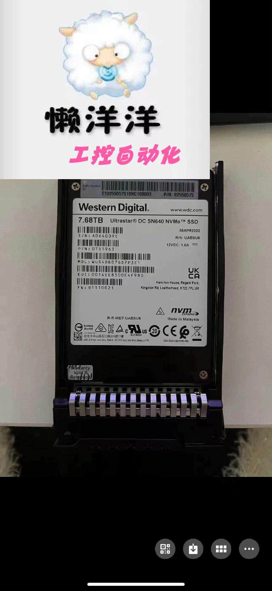 西部数据(Western Digital) 7.68TB 企询价为准使用感如何?