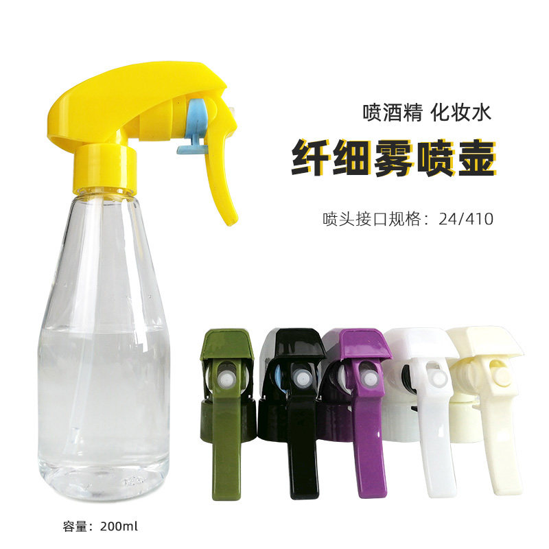细雾喷头花露水薏仁水化妆水