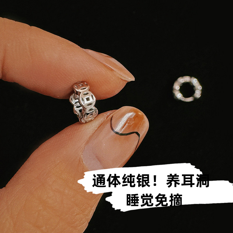 钱多多小耳扣 通体925纯银个性迷你耳骨圈睡觉洗澡免摘耳环个性