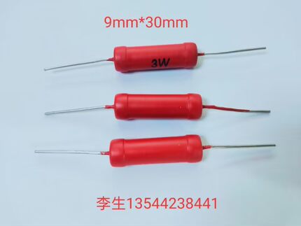 HVG  大红袍 高压玻璃釉电阻器3W50KJ（纯无感）211028