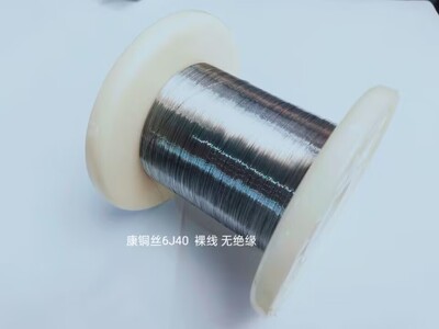 康铜丝6J40 实验考试 直径0.12mm 1米 42.44欧 40SWG（210917）