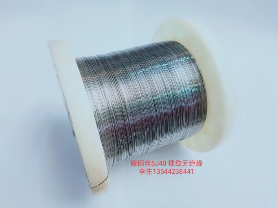 康铜线￠0.254mm  9.8Ω  1米   33SWG   银色 圆裸线