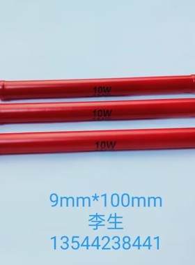 高压玻璃釉电阻器10W45MJ  红色圆柱型 高频电阻（211027）