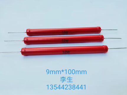 高压玻璃釉电阻器10W100MJ   高压电阻 【无感】211028