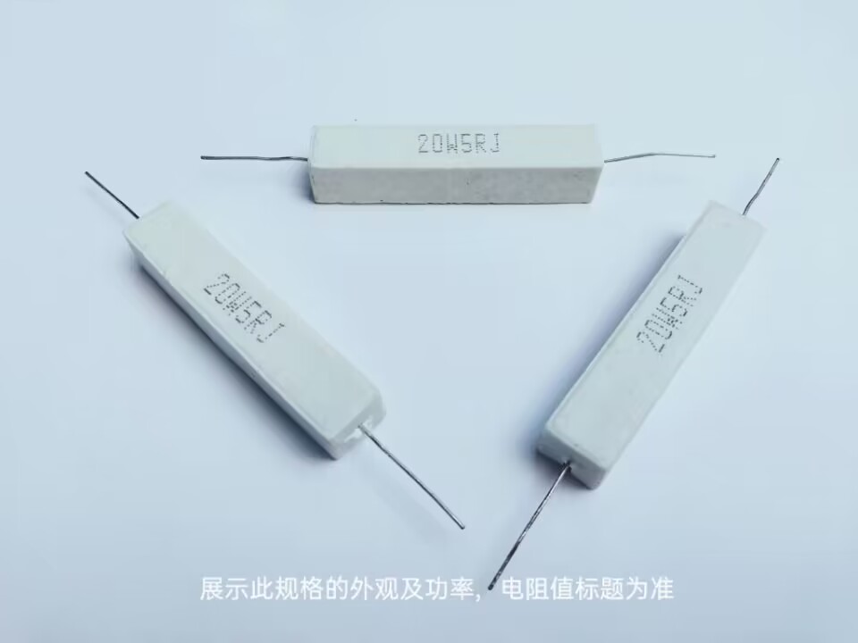 水泥电阻器SQP-20W200RJ（卧式）10个/包（引线）211029