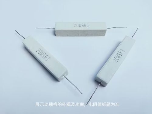 水泥电阻器  绕线电阻器SQP-20W8RJ    10个/包 （210319）