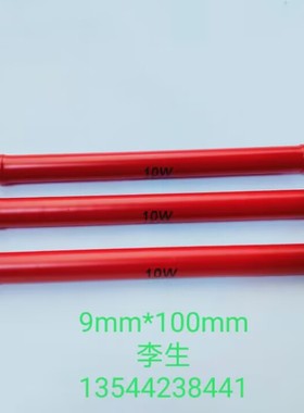 高压电阻器RJ8-10W300KJ（300千欧）玻璃釉电阻器（210908）