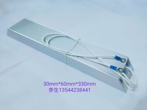 电阻器RXLG-1000W20RJ 外壳 高30mm 宽60mm 底长330mm（210823）