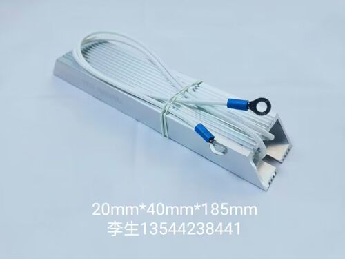 梯形铝壳电阻器150W50ΩJ 〔刹车电阻〕T型 （211110）