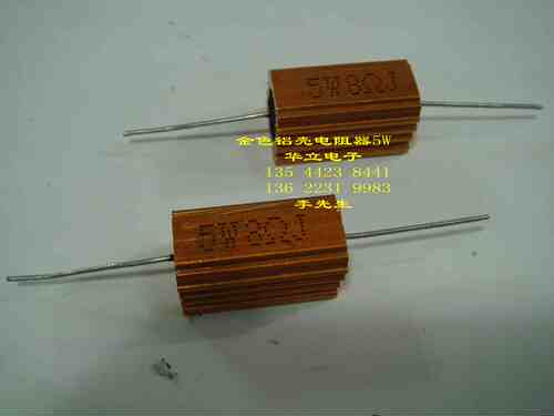 铝壳电阻器5W8ΩJ （8 OHM）RX24 金色金属电阻   (211024)
