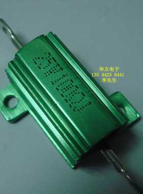 铝壳电阻器RX24-25W100ΩJ （100 OHM）绿色【210726】