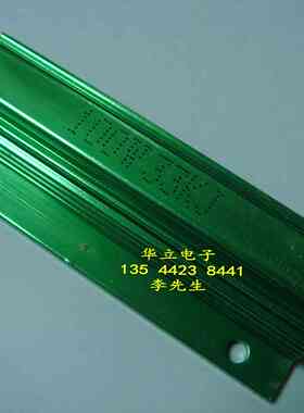 铝壳电阻器 RX24-100W33KJ （33K OHM）绿色 (211024)