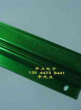 铝壳电阻器RX24-100W270ΩJ （270 OHM）绿色（210913）