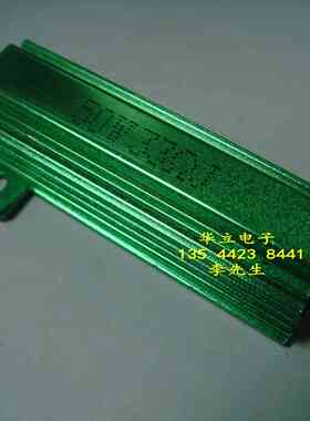 绿色铝壳电阻器50W33ΩJ （绿色外壳 RX24-50w33ohm）211024