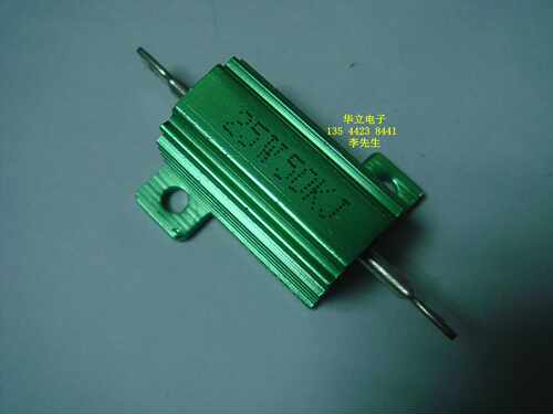 绿色铝壳电阻器25W50ΩJ （绿色外壳 RX24-25w50ohm）210607