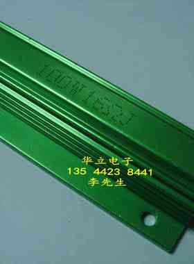 铝壳电阻器 绿色铝壳电阻器100W16ΩJ   绿色【211029】