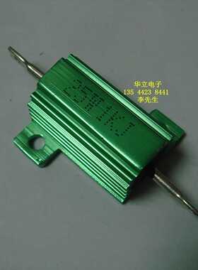 铝壳电阻器RX24-25W1KJ （1K OHM）绿色〔211209〕