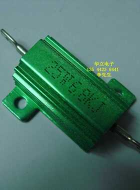 绿色铝壳电阻器25W6.8KJ （绿色外壳 RX24-25w6.8Kohm）211127
