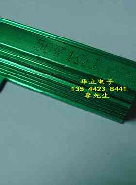 绿色铝壳电阻器50W1ΩJ （绿色外壳RX24-50w1ohm）211120