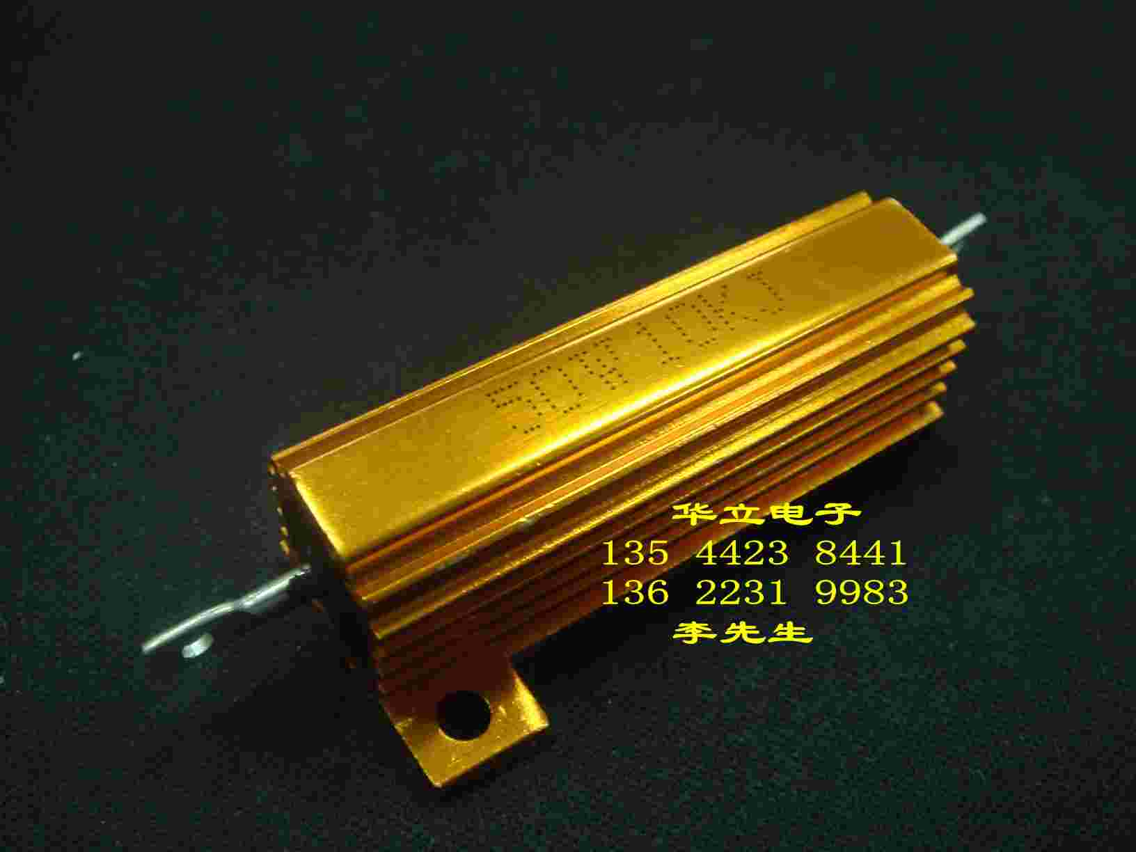 铝壳电阻器50W10KJ (10K OHM)RX24 金色电阻器(210913)