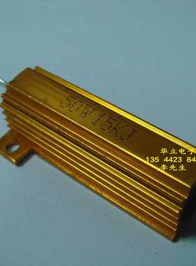 铝壳电阻器RX24-50W15KJ   〔210813〕