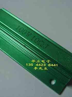 绿色铝壳电阻器100W10ΩJ （绿色外壳RX24-100w10ohm）211130