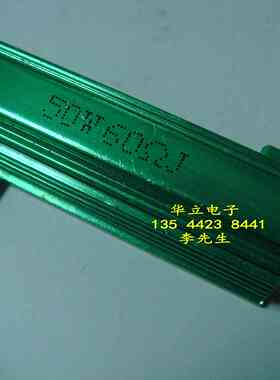 绿色铝壳电阻器50W60ΩJ （绿色外壳RX24-50w60ohm）211024