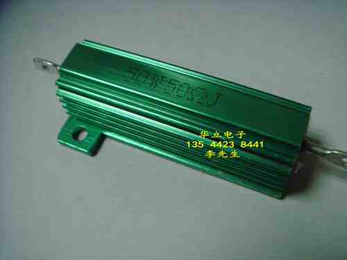 铝壳电阻器RX24-50W50ΩJ （50 OHM）绿色 （211024）