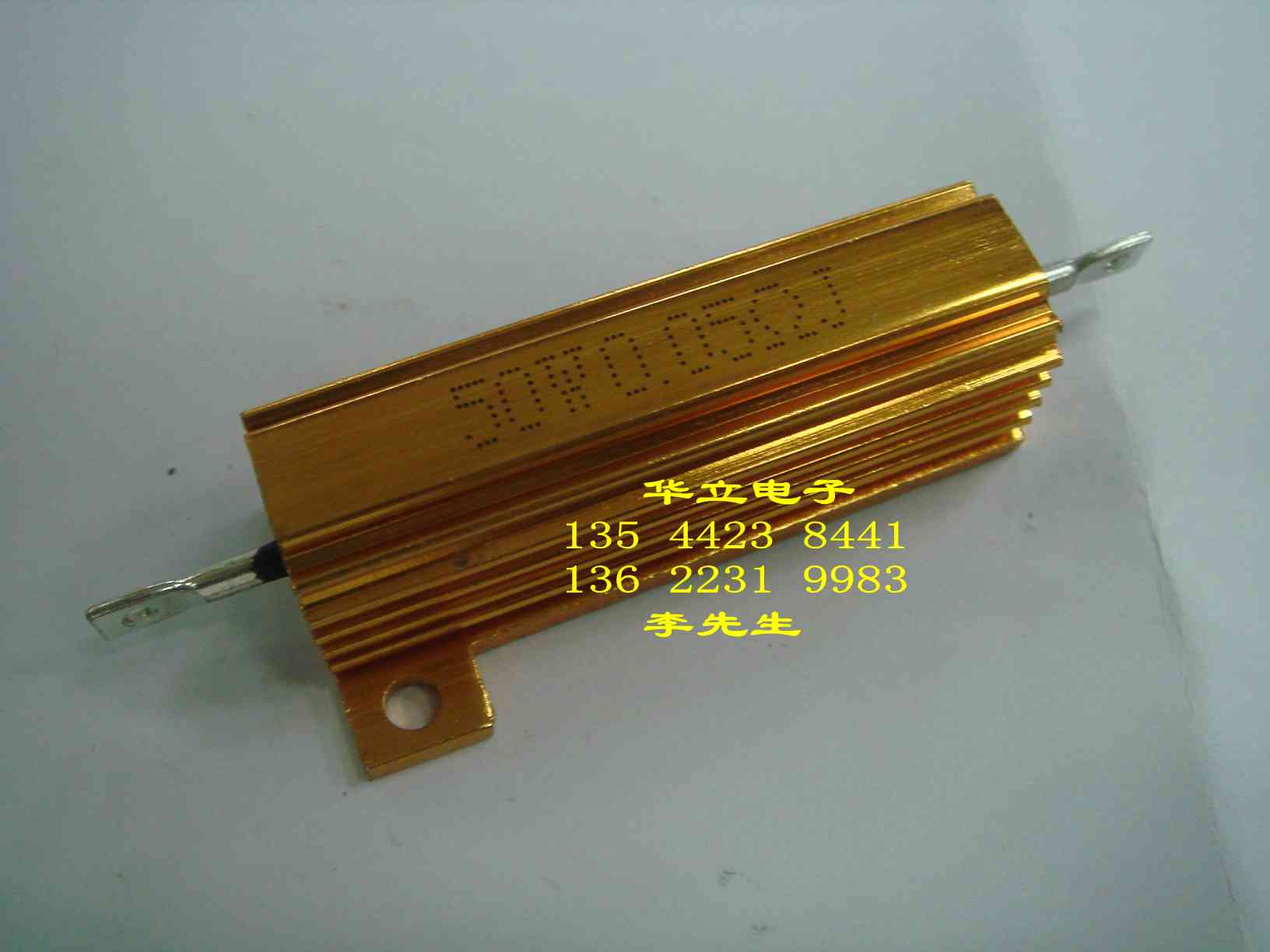 铝壳电阻器RX24-50W0.05ΩJ(变频器 分频器)210913