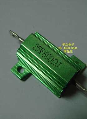 绿色铝壳电阻器25W600ΩJ （铝壳绕线电阻器）211101