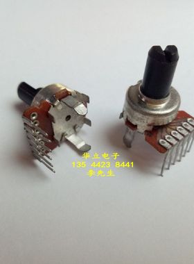双联电位器 R1211Q  6脚  20F  B20K （双联打胶）210925