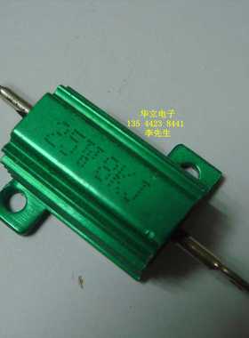 铝壳电阻器RX24-25W8KJ （8K OHM）绿色  (210917)