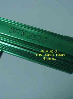 绿色铝壳电阻器50W2ΩJ （绿色外壳RX24-50w2ohm）211120