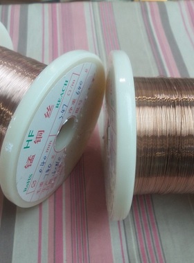 锰铜丝￠0.25mm   1米   裸锰铜线（6J12）211205