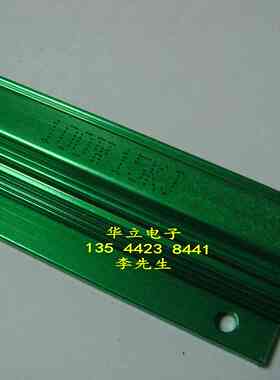 铝壳电阻器 RX24-100W15KJ （15K OHM）绿色（211024）