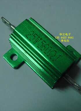 绿色铝壳电阻器25W560ΩJ （绿色外壳 RX24-25w560ohm）211105
