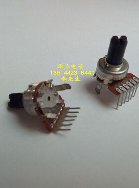 双联电位器 R1211Q  6脚  20F  B50K （双联打胶）210924