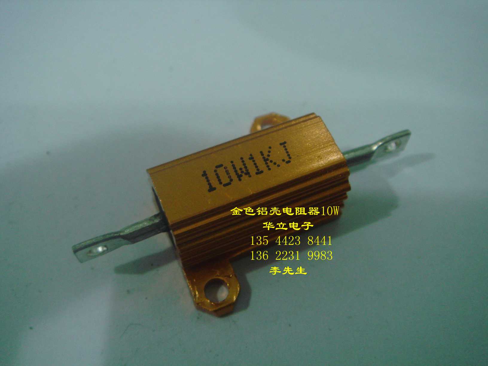 铝壳电阻器10W1KJ （1K OHM）RX24 金色金属电阻（210913）